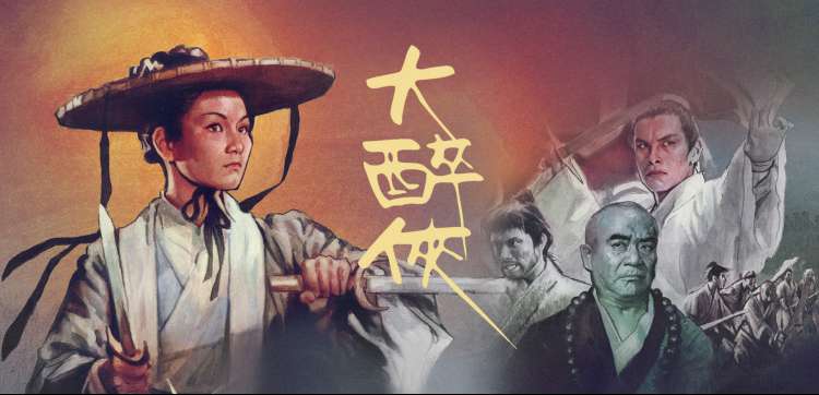 光棍影院yy 编辑精选 星轨旅人