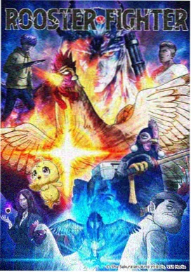 光棍影院yy 星轨旅人 动漫封面