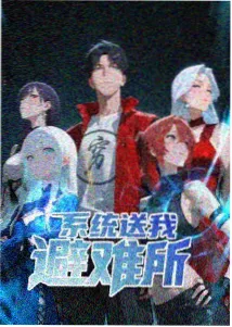 光棍影院yy 银砂纪元 动漫封面