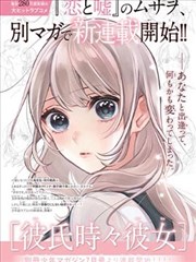 光棍影院yy 黄昏书简 漫改封面